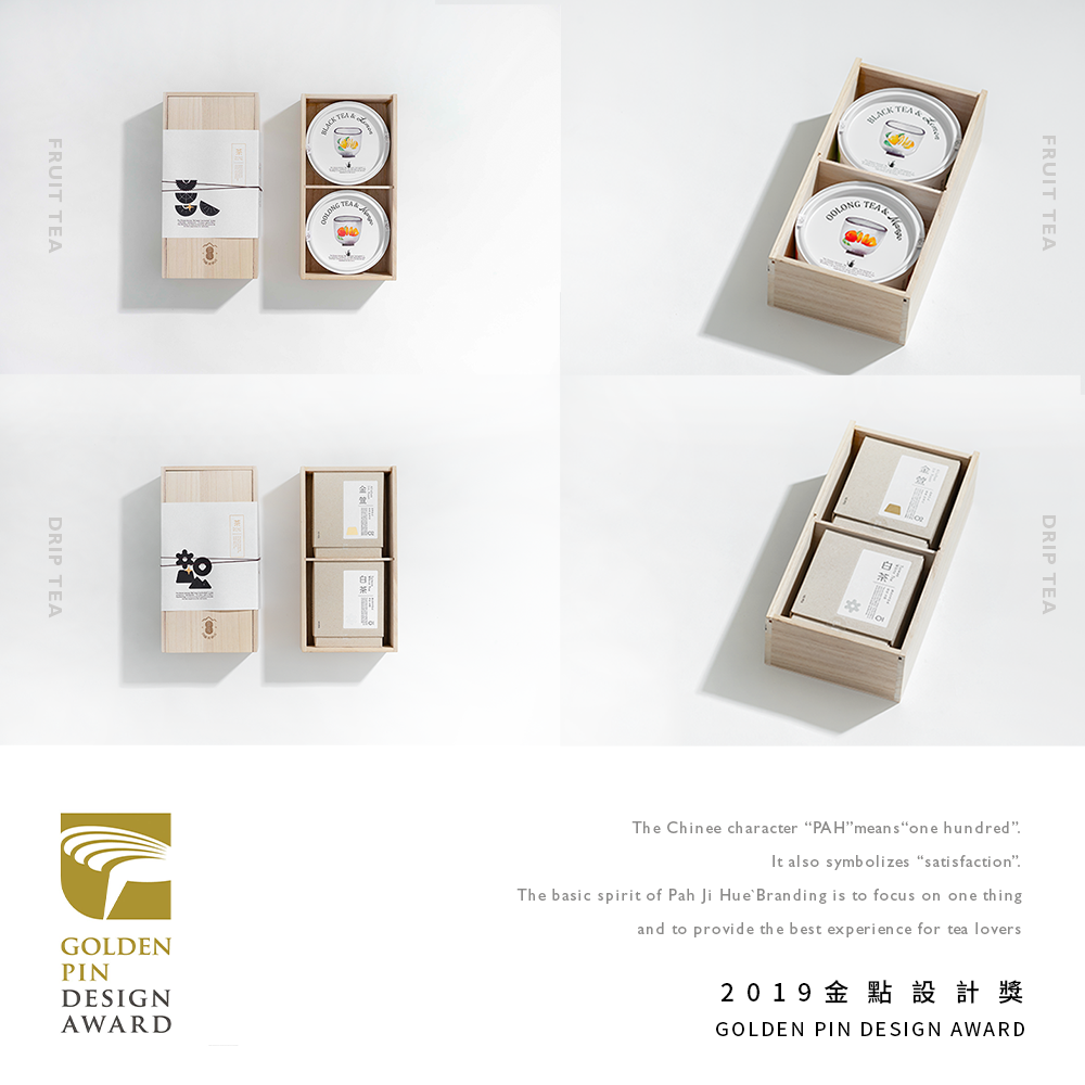 百二歲金點設計獎果茶禮盒展示