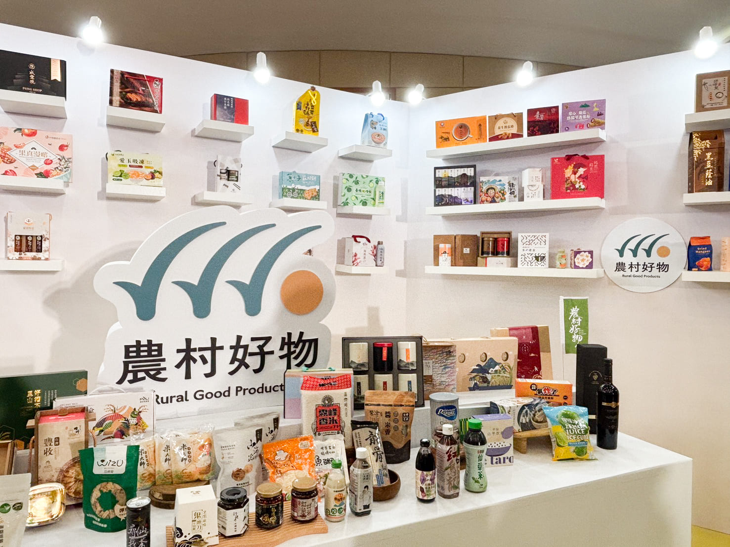 農村好物2025成果發表會合影