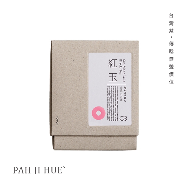 Sun Moon Lake RubyTea.jpg