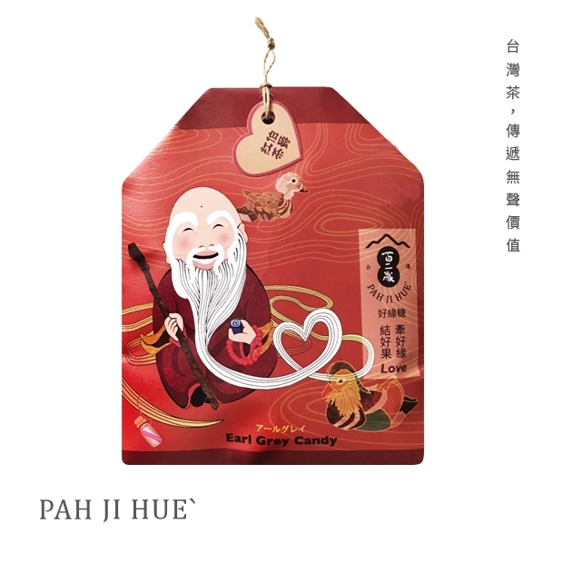 Earl Grey Candy01.jpg