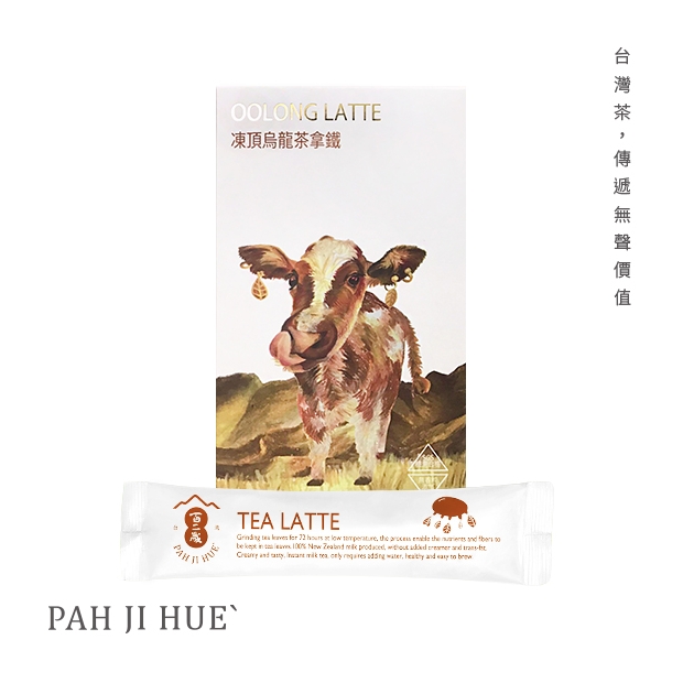 Oolong Latte1.jpg