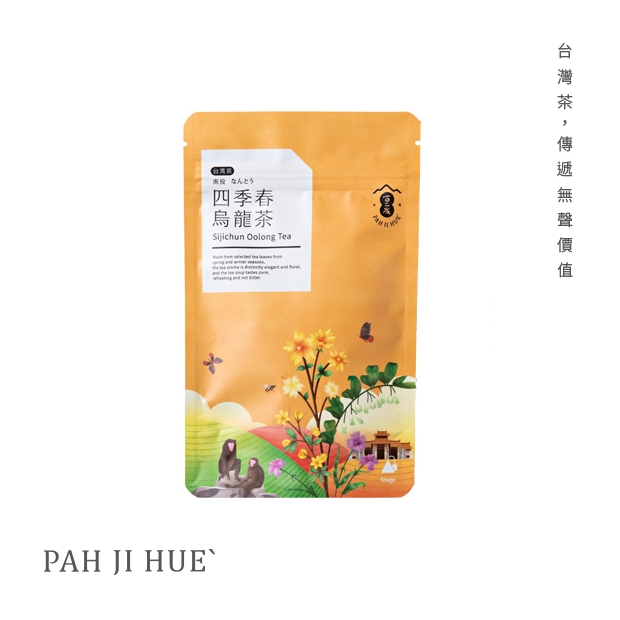 Sijichun Oolong Tea Bag.jpg