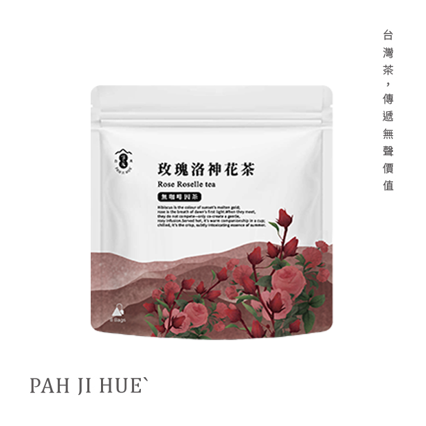 洛神玫瑰花茶 Rose Roselle tea_00.png